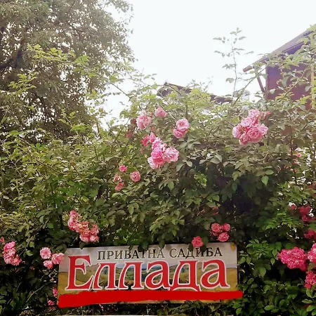 Ellada Jaremtsche